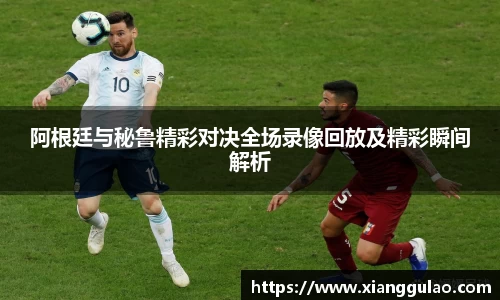 谈球吧体育