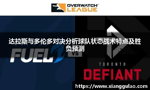 谈球吧体育