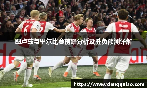 谈球吧体育