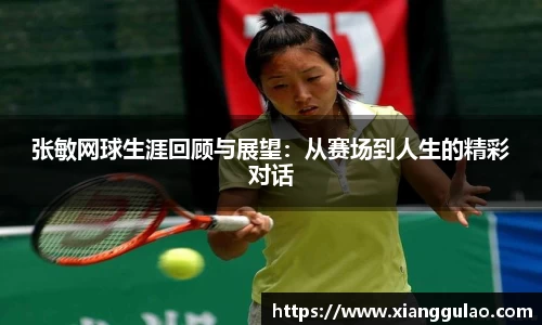 谈球吧官网