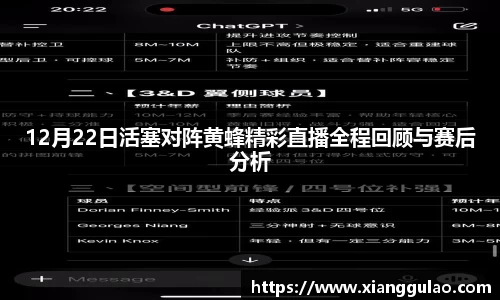 谈球吧体育